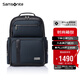新秀麗（Samsonite）高端商務(wù)雙肩包電腦包14英寸男士背包短途出差大開口牛皮革NR9