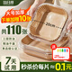 潔日邦空氣炸鍋專用紙【110張】耐高溫吸油紙墊食物烤箱烘焙燒烤硅油紙