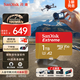 閃迪（SanDisk）1TB TF(MicroSD)內(nèi)存卡 4K極速金卡A2 V30 U3行車記錄儀 運動相機無人機 監(jiān)控存儲卡 讀190MB/s