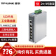 普聯(lián)（TP-LINK）TL-R483G工業(yè)級 5口千兆有線VPN工業(yè)路由器AP管理內(nèi)置AC可管理50臺AP 多WAN口/AP管理/防火墻 工業(yè)級路由器
