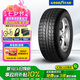 固特異（Goodyear）汽車(chē)輪胎255/60R18 112V 牧馬人 WRL  HP AW TL XL 路虎發(fā)現(xiàn)/途銳