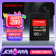 天碩（TOPSSD）CFE-A卡 高品質(zhì)CFA卡 CFexpress 800MB/s  高速相機(jī)內(nèi)存卡 CFA存儲(chǔ)卡  索尼內(nèi)存卡 120GB