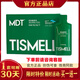 tismell梨果仙人掌液態(tài)飲多肽植萃飲白蕓豆柑橘纖維飲塑之纖飲料 強(qiáng)效組合試用裝10天（效果很好）