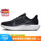 耐克NIKE跑步鞋男子減震PEGASUS PLUS運動鞋F(xiàn)Q7262-002黑42.5
