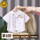 G.DUCKKIDS小黃鴨童裝男童夏季套裝2025新款兒童夏裝寶寶小童衣服男孩三件套 白色斑點襯衫3件套 130 (建議115-125cm 5.2-7周歲)