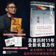 蘇童作品集 矛盾文學(xué)獎(jiǎng)得主 西瓜船 好天氣 米 妻妾成群 黃雀記 等套裝單本 蘇童小說(shuō)系列可選 【贈(zèng)海報(bào)+咸水塘地圖+人物關(guān)系圖】好天氣