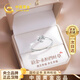 中國黃金（CHINA GOLD）四葉草鉑金戒指女白金鉆戒活口七夕情人節(jié)禮物送女友送老婆表白 鉑金四葉草鉆戒【京速達】