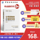 【華一世紀(jì)】公司控制權(quán)與股權(quán)布局+股權(quán)直播課+5份紙質(zhì)版協(xié)議+課程顧問指導(dǎo) 股權(quán)設(shè)計(jì)大全 常用股權(quán)協(xié)議工具包電子版 企業(yè)管理書籍 【股權(quán)布局書+直播課+紙質(zhì)版協(xié)議+電子資料包】