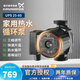 格蘭富UPB15/25/32系列地暖循環(huán)增壓泵暖氣鍋爐熱水泵家用回水器屏蔽泵 UPS25-60+活接+電源線