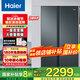 海爾（Haier）冰箱雙開門 家用一級(jí)能效616升變頻風(fēng)冷無霜大容量 對開門二門超薄電冰箱國家補(bǔ)貼20%家電以舊換新 黑金凈化|精控多路送風(fēng)616WGHSSEDC9