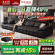 艾優(yōu)尚沙發(fā) 勞倫斯真皮沙發(fā)高靠背可調(diào)節(jié)頭枕意式極簡現(xiàn)代直排沙發(fā)組合 3.6米直排(送方凳*4) 全包裹2.3mm頭層牛皮