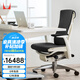 赫曼米勒（HERMAN MILLER）Embody電腦椅 人體工學(xué)椅 辦公椅 Balance織物 純黑色 送禮佳選