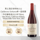 TENUTA DELLE TERRE NERE黑土酒莊火山Calderara Sottana單一園老藤干紅2021年冰袋配送