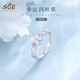 SGE999足銀四葉草戒指女士輕奢高級感情侶對戒七夕情人節(jié)禮物送女友 【荊刺四葉草】白鉆戒指