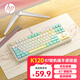 惠普K120 有線發(fā)光游戲鍵盤筆記本家用電腦游戲辦公通用 電競外設游戲鍵盤87鍵背光鍵盤 奶黃色三拼