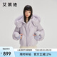 艾萊依甜美羽絨服女短款可脫卸狐貍毛領(lǐng)連帽保暖冬外套 冰藍(lán)紫 S