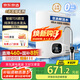 京東京造凈水器家用凈水機(jī)直飲機(jī) 白犀800G2.0升級(jí)TDS數(shù)顯龍頭 RO反滲透濾芯 雙出水龍頭凈飲機(jī)瞬時(shí)1000G