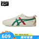 Onitsuka Tiger鬼塚虎低幫系帶休閑鞋男鞋女鞋運(yùn)動(dòng)鞋跑步鞋情侶鞋 1183B511-200 37 /4.5