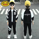G.DUCKKIDS男童秋裝套裝2025新款兒童洋氣大童三件套男孩時(shí)髦童裝運動(dòng)服春秋 撞色開(kāi)衫(外套+褲子)黑 140 cm