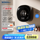 WINIA韓國新款壁掛洗衣機(jī)嬰兒童掛壁式內(nèi)衣洗衣機(jī)3公斤洗烘一體機(jī) GWME3-30C2曜石黑