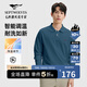 七匹狼長袖T恤男士抗菌恒溫易打理商務(wù)休閑翻領(lǐng)固色Polo舒適親膚透氣