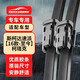歐積無(wú)骨雨刮器/雨刷/雨刮片上汽斯柯達(dá)速派【16款-至今】柯珞克原廠原裝尺寸A級(jí)膠條