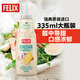 菲力斯瑞典進口 凱撒沙拉醬水果蔬菜色拉醬335ml 沙拉汁烤肉黑胡椒味