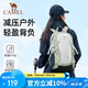 駱駝（CAMEL）云澗氧氣包戶外登山包雙肩包運(yùn)動(dòng)旅游徒步防水書包碧山綠 