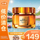歐萊雅小蜜罐花蜜膠原面霜滋潤保濕60ml 【臨期清倉】