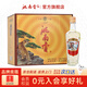 洮南香 老虎頭濃香型白酒純糧酒 吉林特產(chǎn)名酒 口糧酒節(jié)日送禮 老虎頭 52度 430ml 12瓶