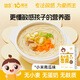嬰享兒童面條無小麥無麩質營養(yǎng)含嬰兒寶寶輔食譜 小米南瓜味240g 