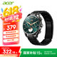 宏碁（acer）智能 1.51英寸AMOLED屏 IP68防水計步睡眠檢測健康運動手表NFC門禁 黑色（送藍(lán)牙耳機三風(fēng)格表帶）
