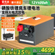 雷克迪（LEIKEDI）房車鋰電池12v24伏磷酸鐵鋰蓄能大容量電池家用應急戶外露營電源 磷酸鐵鋰12v400ah（5.1度電） 國標足容-平安保險承保