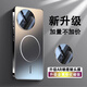 易步寬登適用紅米k80至尊版手機(jī)殼小米redmi k80/pro/ultra保護(hù)套磁吸散熱防摔自帶鏡頭膜全包氣囊防摔軟膠 【石墨黑】細(xì)紋磁吸-AR增透 紅米k80至尊版/ultra