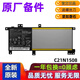 華碩ASUS W519L A555L K555L FL8000U FL5900U VM510L 原裝筆記本電池 C21N1508