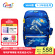 Gmt for kids書包小學(xué)生男女孩輕量護(hù)脊減負(fù)書包大容量雙肩包兒童禮物 1-4年級(jí) 超能星特工「1-2年級(jí)」19L