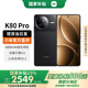 小米 紅米k80pro 【國家補貼15%】 新品5G REDMI手機 玄夜黑 12GB+256GB 【官方標配|國家補貼】