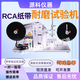 YLRCA紙帶耐磨試驗(yàn)機(jī)紙帶摩擦試驗(yàn)機(jī)紙帶耐磨儀美國諾曼紙帶試驗(yàn)機(jī) 紙帶耐磨試驗(yàn)機(jī)（咨詢優(yōu)惠）