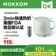 mokkom磨客養(yǎng)生壺 熱牛奶杯 辦公靜音養(yǎng)生杯0.5L 煮茶花茶銀耳 熱牛奶神器燒水壺辦公室燒水杯 熱奶杯 淺杉綠 0.5L （配304不銹鋼茶濾，送勺子）