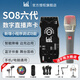 Ickbso8第六代聲卡直播唱歌專(zhuān)用2024新款手機(jī)k歌專(zhuān)業(yè)級(jí)設(shè)備 so8聲卡六代+ickb Turin都靈電容麥套裝