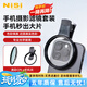耐司（NiSi）手機(jī)濾鏡 cpl偏振鏡黑柔濾鏡白柔焦鏡可調(diào)nd減光鏡可調(diào)星光鏡高清戶(hù)外vlog小米15ultra攝影套裝 真彩CPL偏振鏡（含手機(jī)夾） 67mm