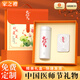 家之禮醫(yī)師節(jié)禮物年會(huì)獎(jiǎng)品定制水杯商務(wù)伴手禮實(shí)用小禮品高端輕奢送員工 小米杯+神舟電源 350ml