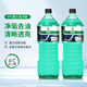 嘉實(shí)多甲醇汽車(chē)玻璃水強力去污油膜車(chē)用玻璃水清潔雨刮水雨刷精0度2瓶
