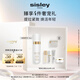 希思黎（Sisley）抗皺御致緊膚精華乳30ml精華液緊致護(hù)膚品套裝生日禮物送女友