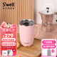 SWELL隨行咖啡杯帶蓋馬克杯水杯辦公室茶杯家用喝水杯子帶把保溫杯 時(shí)尚手柄杯-粉晶寶石350ml