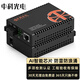 中科光電 光纖收發(fā)器千兆 光電轉(zhuǎn)換器 千兆單模單纖 單模光纖收發(fā)器一對 SC接口 3公里 ZK-GE-3AB