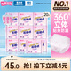 七度空間動物君萌睡褲 超薄夜用安睡褲 M-L碼 20片【品牌直供 安心品質(zhì)】