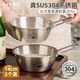 半物生活304不銹鋼碗把手米酒碗手柄碗韓式拌飯碗料理碗調料碗戶(hù)外雪拉碗