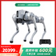 宇樹(shù)（Unitree）Go2 語(yǔ)音 AI大模型機(jī)器狗Go2具身智能伴隨仿生陪伴機(jī)器人四足機(jī)器狗Go2-Pro長(zhǎng)續(xù)航+遙控器