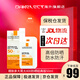 理膚泉（LA ROCHE-POSAY）大哥大防曬霜防曬乳控油輕盈不油膩防水防汗SPF50+清爽不悶痘 經(jīng)典黃標(biāo)防曬50ml